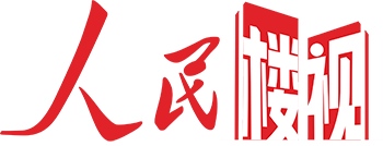 人民楼视LPR连续14个月不变为何热点城市房贷利率持续走高