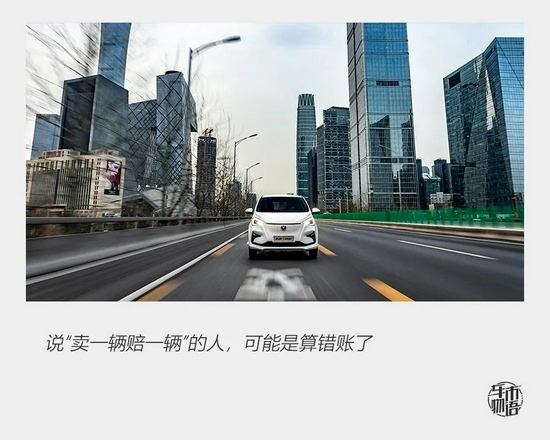 卖一辆赔一辆的廉价电动车到底有什么价值