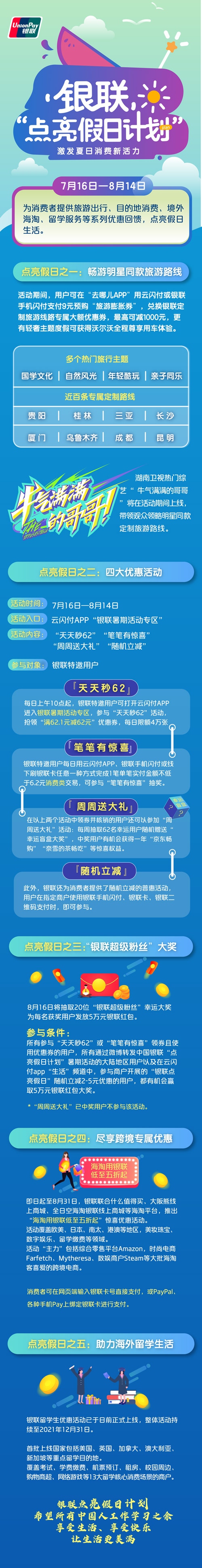 0配图.jpg