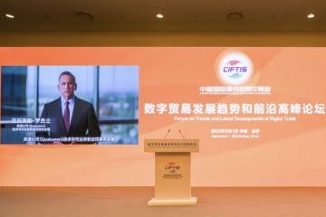 高通罗杰士：与全球生态系统密切合作，以5G和智能网联边缘技术助力数字化转型