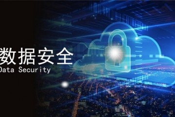 OpenAI被起诉或将面临巨额罚款 数据安全问题带来普慧算力新机遇