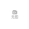 韵驰SMITHS H系列DSP数字功放专业功放 功率放大器 音响功放 功放 演出设备 专业音响